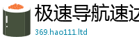 2025新澳天天正版免费观看靠7777788888管家婆老家三肖四码